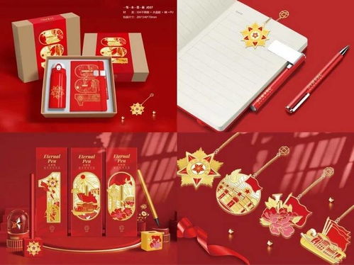 美好生活文創(chuàng)產(chǎn)品設計大賽10強出爐，快來選出你的最愛