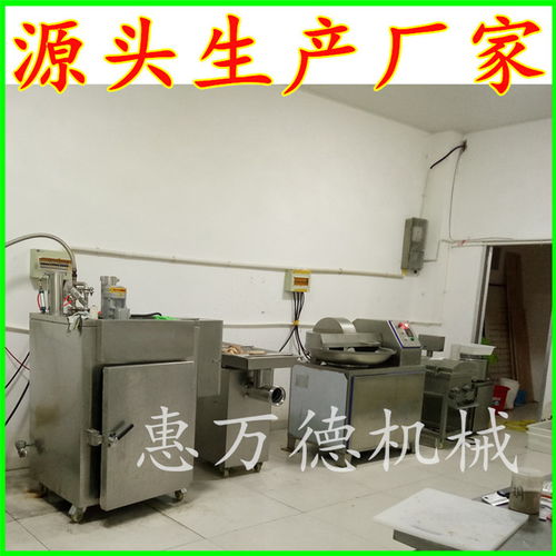 全自動(dòng)煙熏爐選購指南 惠萬德食品機(jī)械的優(yōu)勢(shì)與比較