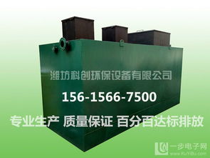 食品加工廠污水處理設備與現代化通訊系統的整合供應